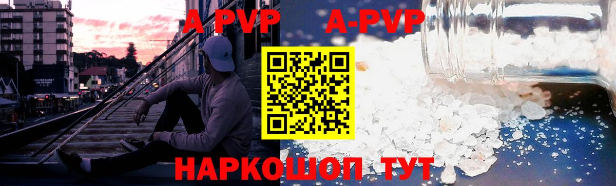 Кирово-Чепецк  Альфа ПВП кристаллы  Альфа ПВП крисы CK  Вход с VPN  Альфа ПВП СК КРИС 