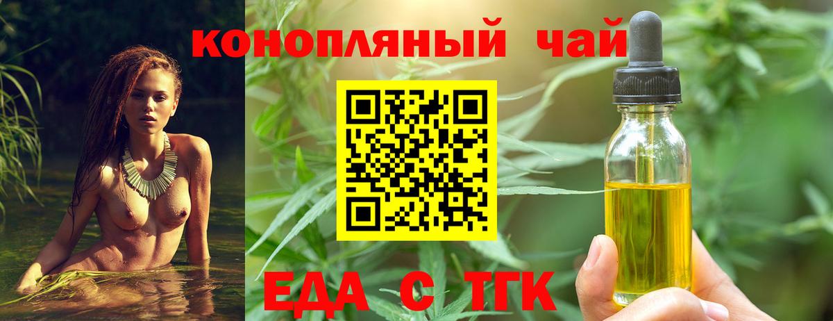Canna-Cookies марихуана  Вход с VPN  Кирово-Чепецк 