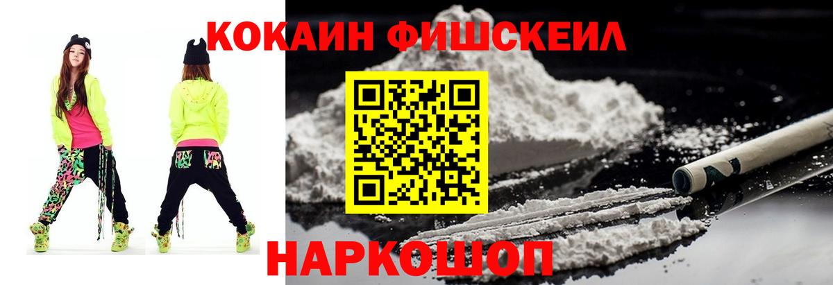 Кирово-Чепецк  Кокаин Боливия  Вход с VPN  КОКАИН  КОКАИН Боливия 