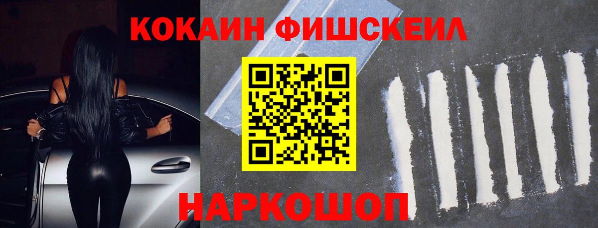 Cocaine Columbia Кирово-Чепецк