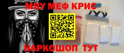 2c-b Кулебаки