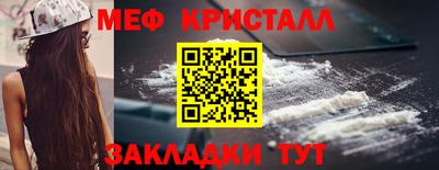 мефедрон VHQ Кунгур
