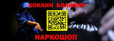 мефедрон VHQ Кунгур