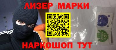 мефедрон VHQ Кунгур