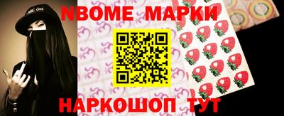 2c-b Кулебаки