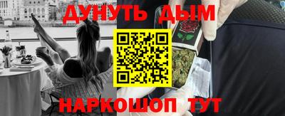 2c-b Кулебаки