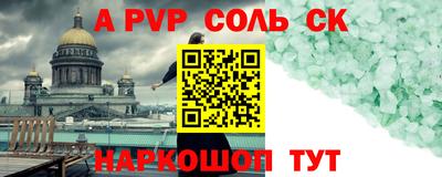 мефедрон VHQ Кунгур