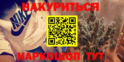 2c-b Кулебаки