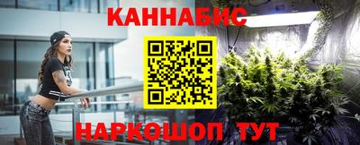 мефедрон VHQ Кунгур