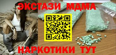 мефедрон VHQ Кунгур