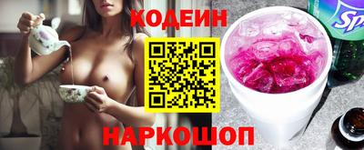 2c-b Кулебаки
