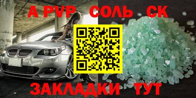 мефедрон VHQ Кунгур