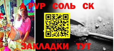 2c-b Кулебаки