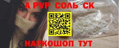 мефедрон VHQ Кунгур