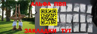 мефедрон VHQ Кунгур