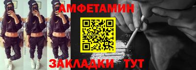 мефедрон VHQ Кунгур
