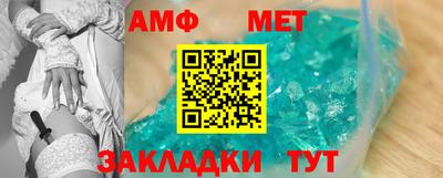 мефедрон VHQ Кунгур