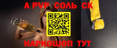 мефедрон VHQ Кунгур