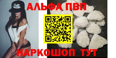 мефедрон VHQ Кунгур