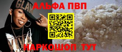 мефедрон VHQ Кунгур