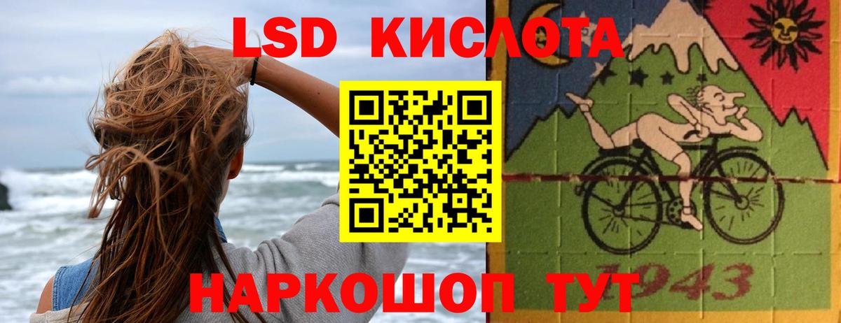 Кирово-Чепецк  Лсд 25 экстази  LSD-25 экстази ecstasy  Вход с VPN  LSD-25 экстази кислота 