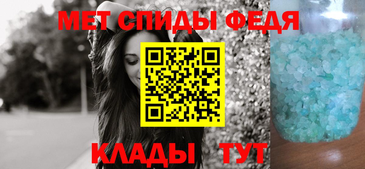 Первитин кристалл Кирово-Чепецк