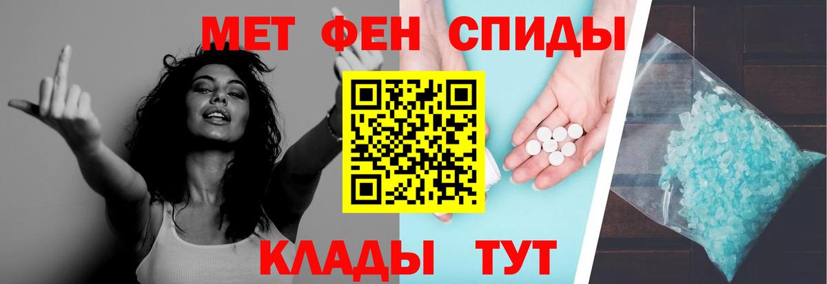 Кирово-Чепецк  МЕТАМФЕТАМИН винт  МЕТАМФЕТАМИН винт  Вход с VPN 
