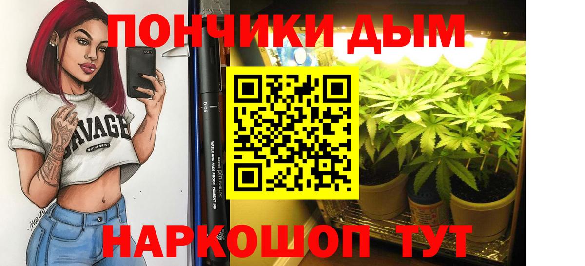 Бошки марихуана планчик  МАРИХУАНА THC 21%  Вход с VPN  Кирово-Чепецк 